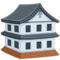 Japanese Castle emoji on Messenger